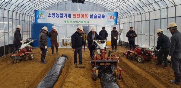 소형 농업기계 실습 상설교육장 운영 모습