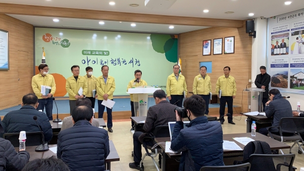 서천군, 코로나19 언론 브리핑 개최 모습