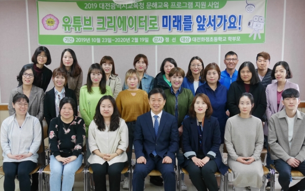 화정초 유튜브 수업