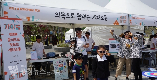 세종문화재단 문화다양성 주간 행사