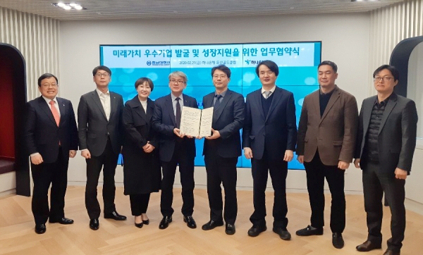 충남대 창업지원단-하나은행, 미래가치 우수 창업기업 발굴 업무협약 체결
