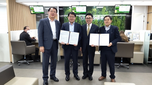 NH농협은행과 아산사랑상품권 판매 대행점 협약