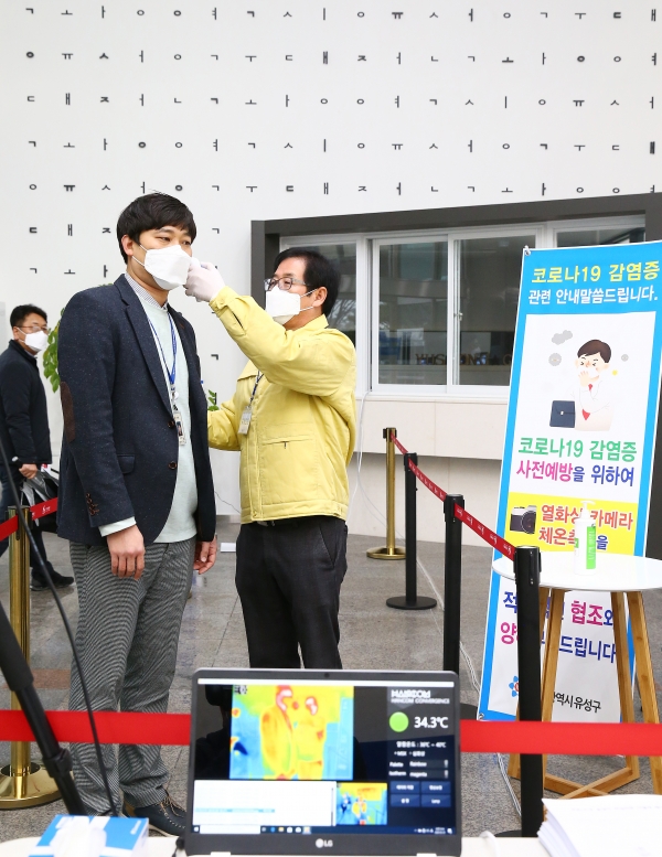 청사 출입 통로를 본관 정문 한곳으로 통일하고 출입자에 대하여 열감지화상카메라를 통한 체온측정을 실시하고 있다