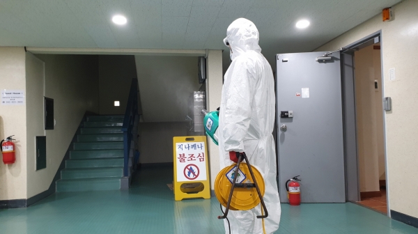 학생생활관 방역활동