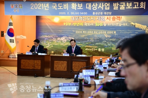 국도비 확보 위한 확대간부회의