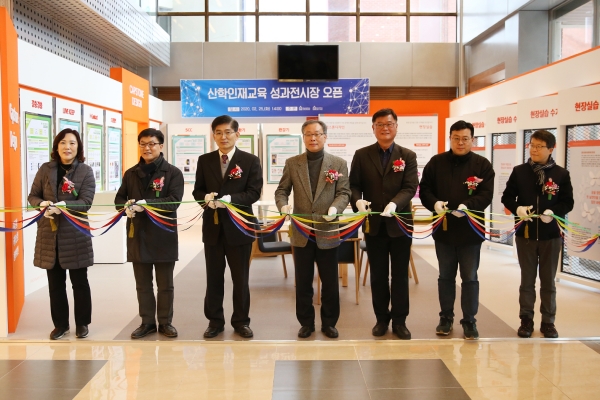 성과 전시장 테이프 커팅