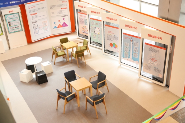 캡스톤 디자인 성과 전시실