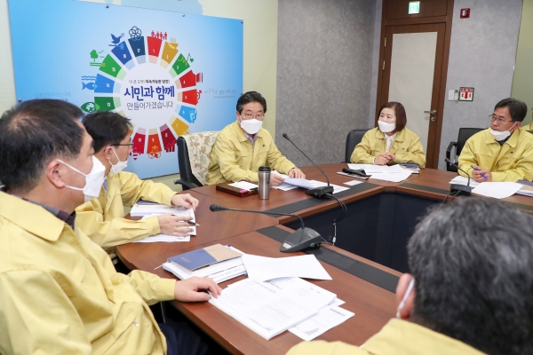 코로나19 대응 영상회의 장면