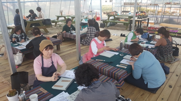 마을배움터-생활캘리그라피