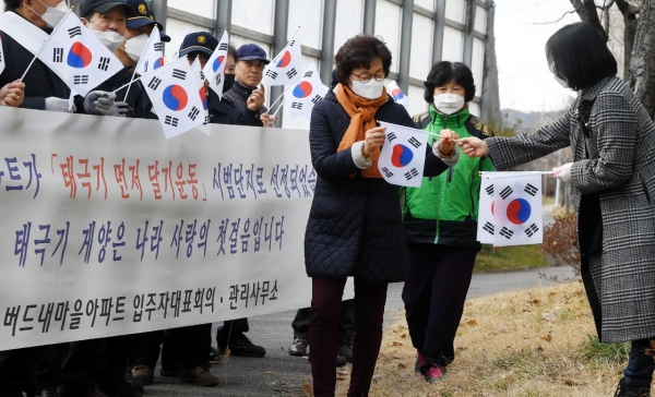 태극기게양시범거리 조성