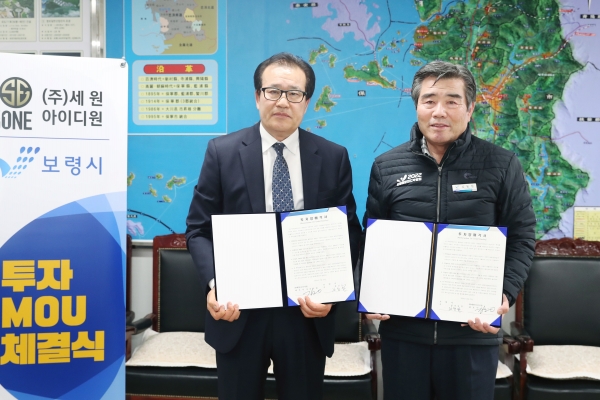 (주)세원아이디원-보령시 투자협약 체결(좌측 김두원 회장, 우측 김동일 시장).
