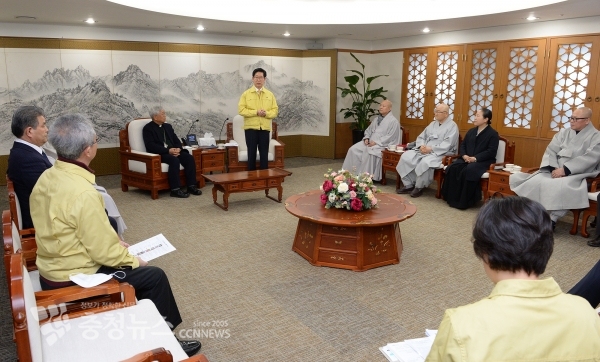 도지사-종교계 지도자 간담회