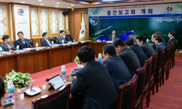 관광개발사업 기본계획 수립을 위한 용역 중간보고회 개최 모습