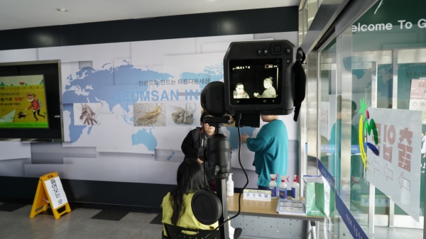 금산군 청사입구 열감지 카메라 설치