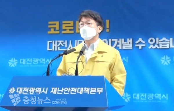 정윤기 대전시 행정부시장이 28일 코로나19 추가 확진자 3명에 대한 브리핑을 진행하고 있다.
