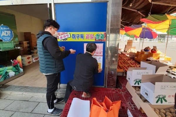 금연구역 지도 점검 및 코로나19 예방 홍보 실시