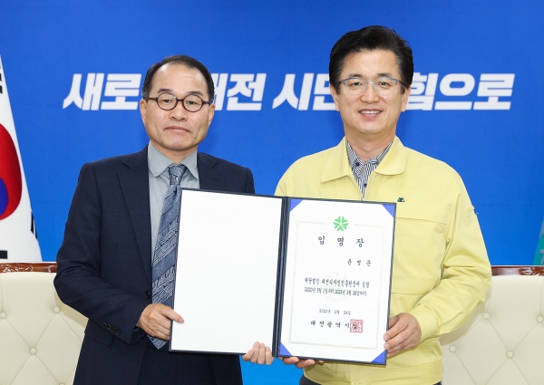 허태정 대전시장과 윤병문 대전디자인진흥원 초대 원장