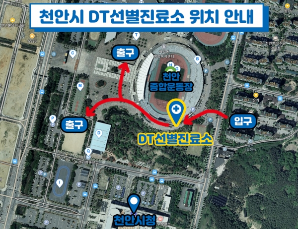 코로나19 드라이브 스루 위치도