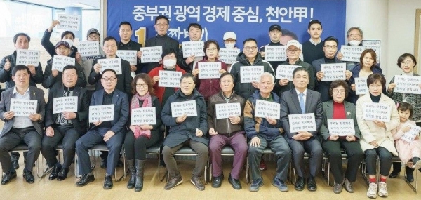 더불어민주당 천안갑 당원들 전종한 지지선언