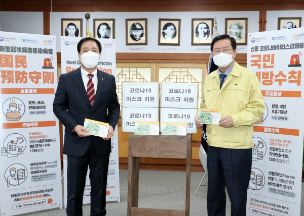 장종태구청장, 코로나 예방 물품 전달
