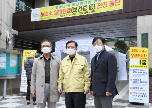 코로나19 확산 방지를 위해 마련된 서구보건소 선별진료소