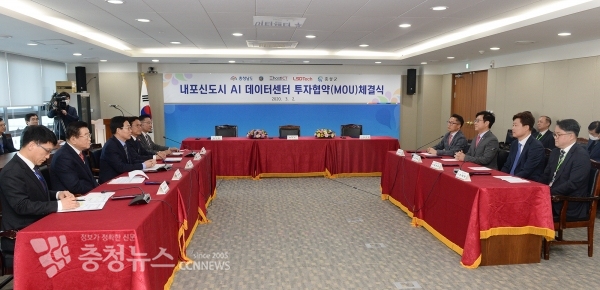 데이터센터 유치