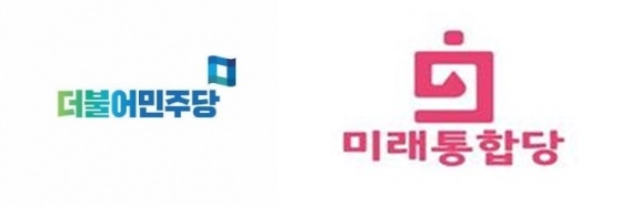 더불어민주당, 미래통합당 로고