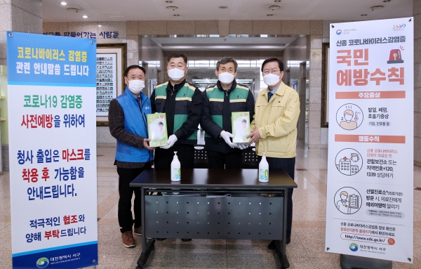 민원실 근무직원 마스크 전달