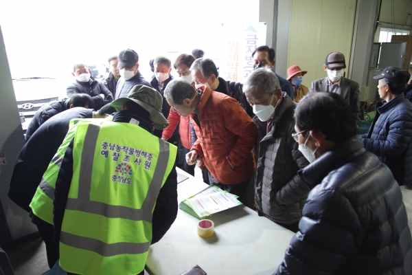 방제상담중인 예찰조사원