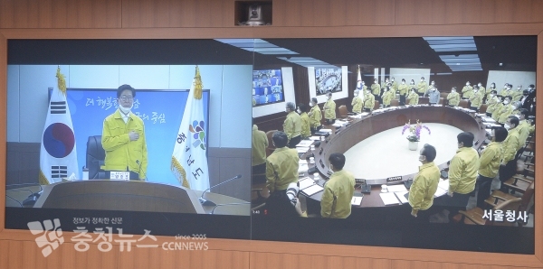 3일 국무회의 연계 코로나19 대응 영상회의