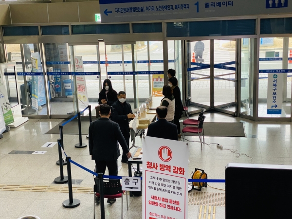 천안시가 청사 출입문 1곳만 개방하고 세정제 비치 및 열화상감지카메라를 설치해 민원인들과 직원들의 코로나19 감염 예방 및 확산 방지에 사력을 다하고 있다.