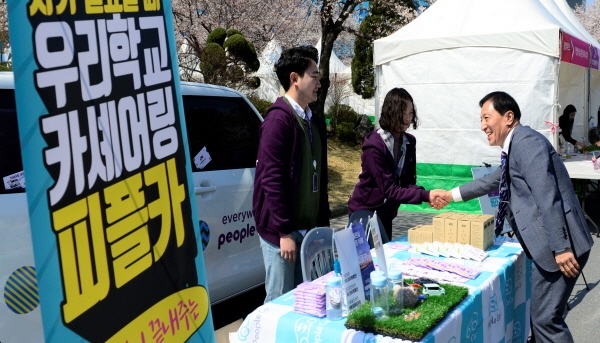 지난해 캠퍼스에서 열린 ‘배재 직무콘서트’ 모습.