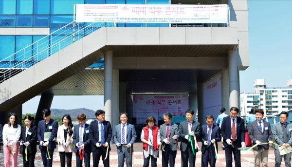 지난해 캠퍼스에서 열린 ‘배재 직무콘서트’ 모습.