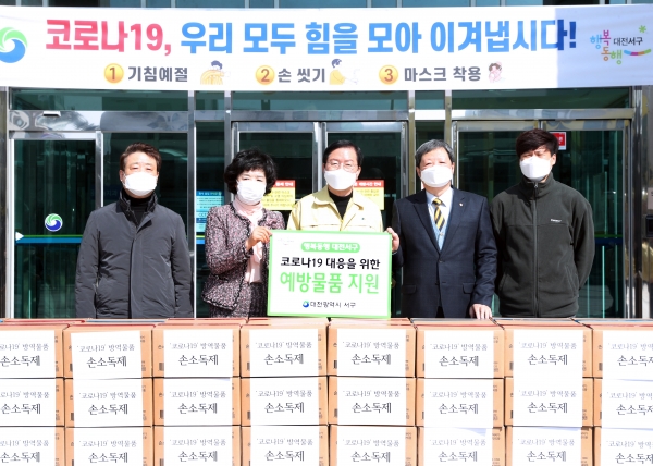 4일 코로나 19의 확산을 방지하고 구민들의 안전을 위해 다중이용시설에 배부되도록 외식업 중앙회 등 위생단체에 손 소독제 5,000개를 전달했다