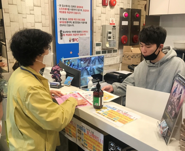 4일 유성의 한 PC방에서 담당공무원이 영업주에게 코로나19 안전수칙 이행을 지도하고 있다