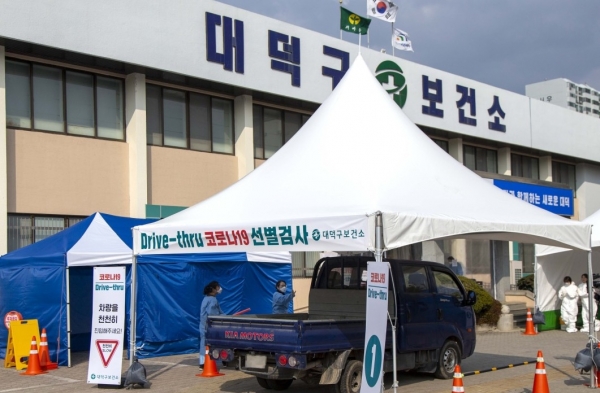 대덕구 보건소,  코로나19 ‘드라이브 스루’ 선별진료소 본격 운영