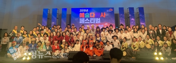 세종시문화재단 예술다반사페스티벌