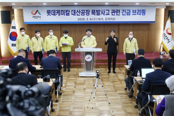 브리핑하는 맹정호 서산시장