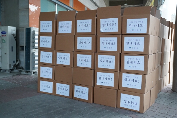 긴급생활용품 모습