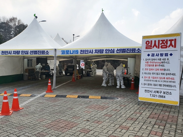천안시 읍면동 맞춤형복지팀의 새내기 간호직 공무원들이 코로나19 드라이브 스루 선별진료소에서 방호복을 입고 근무를 하고 있다.
