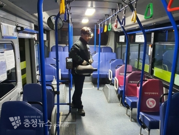 세종 시내버스 방역 소독