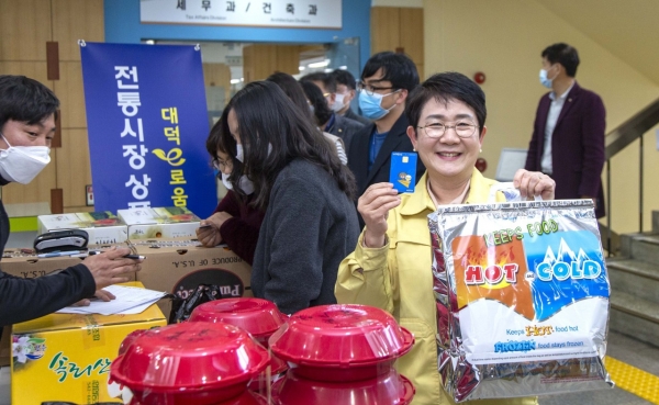 대덕구, 이색 전통시장 장보기 행사 모습