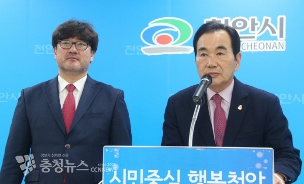 (왼쪽부터) 미래통합당 유진수, 강동복 천안갑 국회의원 예비후보