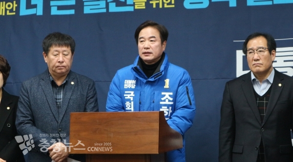 더불어민주당 조한기 서산태안 국회의원 예비후보