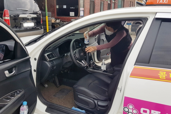 택시 소독 모습