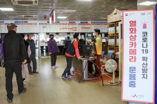 서산공용버스터미널 '열화상카메라 설치'