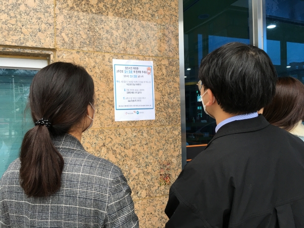 사회적 거리두기, 잠시 멈춤 캠페인