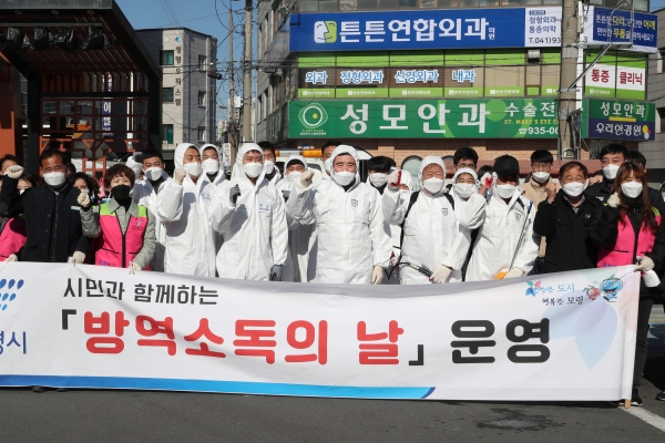 일제 방역소독의 날 운영(방역에 참여한 김동일 보령시장)