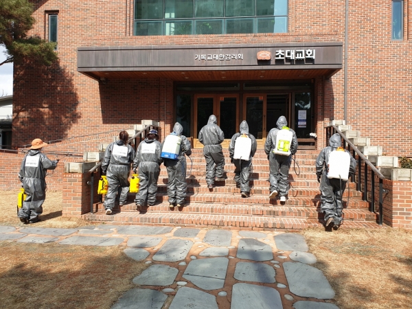 공주시 신관동 방역 활동 모습