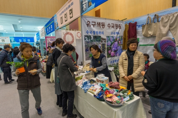 주민자치 박람회 모습